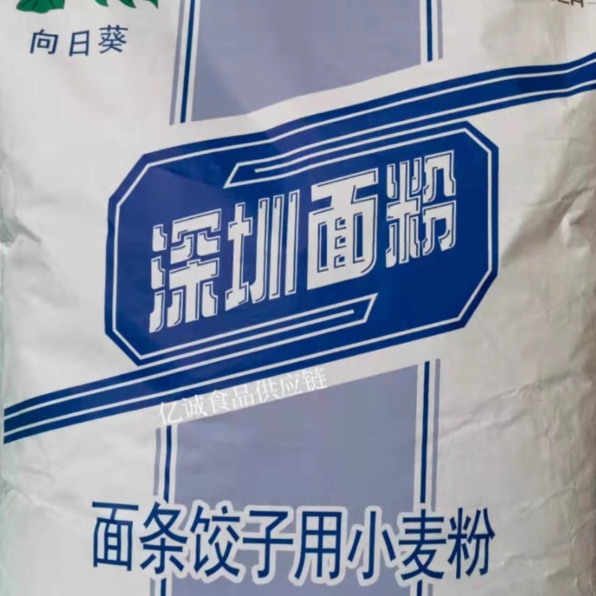 深圳面粉2高筋小麦粉饺子烘培