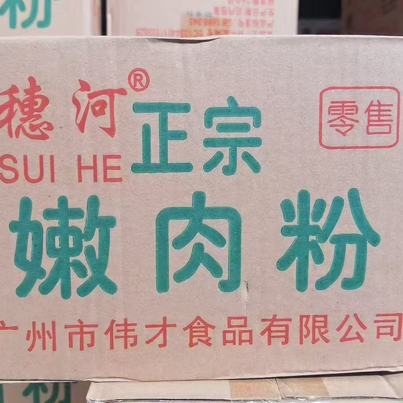穗河正宗嫩肉粉250g*12瓶