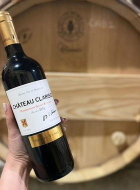 Château Clarisse Vieilles Vignes 克莱瑞庄园红葡萄酒(老藤)17
