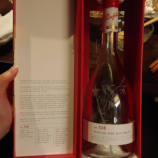 奔富 特瓶Lot. 518 白酒加高度干红葡萄酒750ml 澳洲原瓶进口红酒