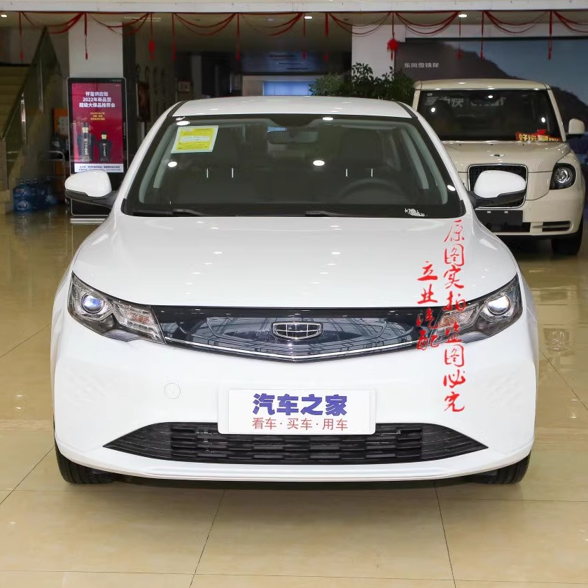 新能源轮胎吉利帝豪挡泥板护板