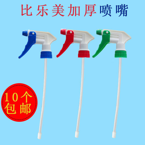 加厚测试推荐耐酸碱喷壶