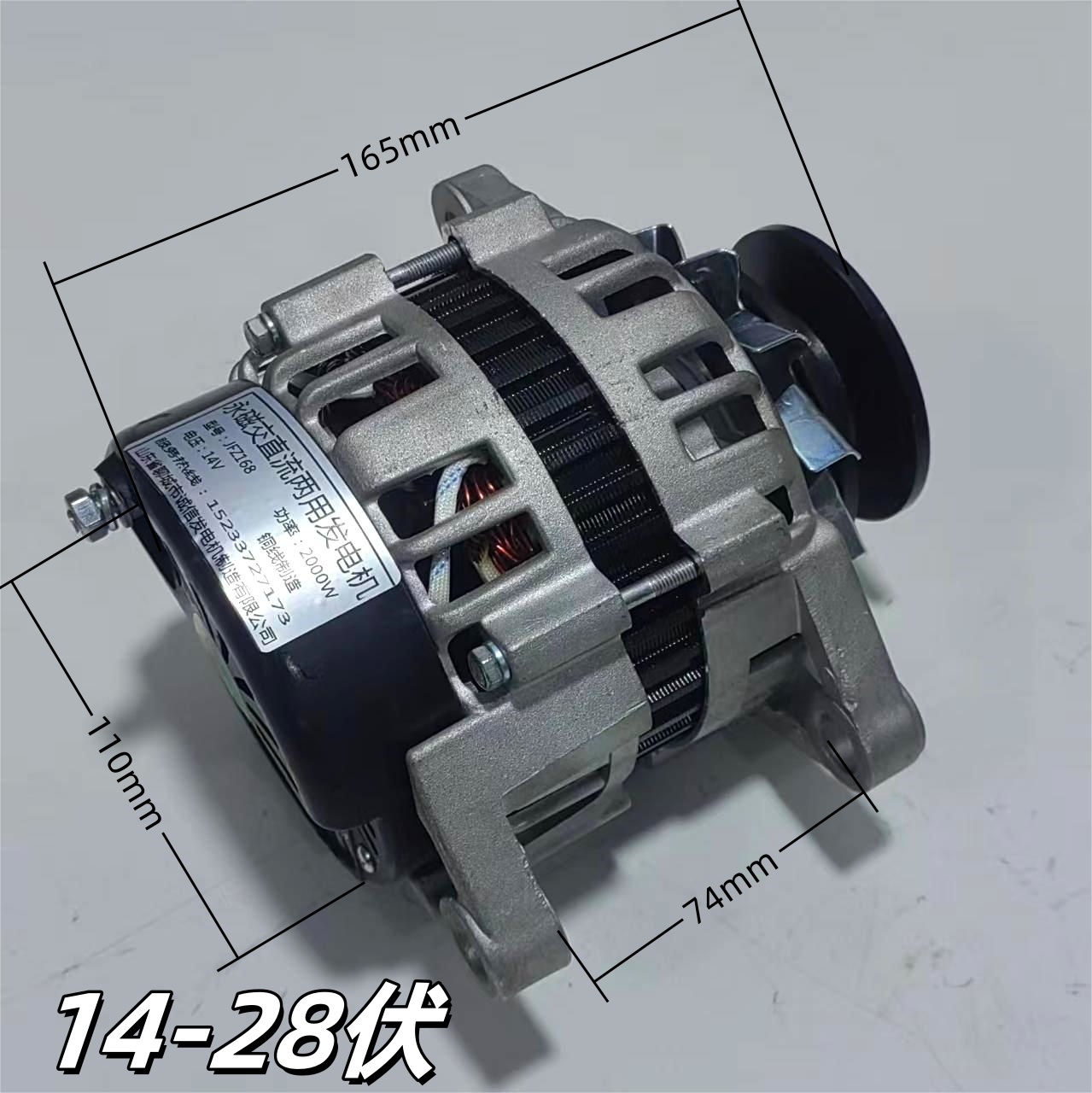 48v60v72v大功率直流发电机