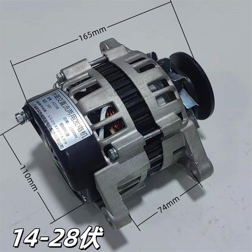 48v60v72v大功率直流发电机