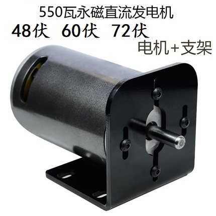 36伏v48瓦w永磁风力发电机