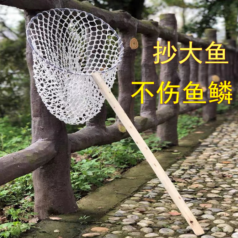 木把抄网木柄抄网木棍抄网捞鱼把捞渔网不伤鱼捞白色尼龙手工编织