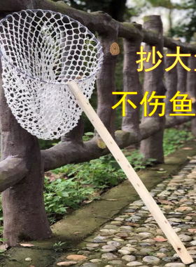 木把抄网木柄抄网木棍抄网捞鱼把捞渔网不伤鱼捞白色尼龙手工编织