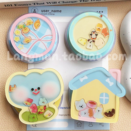 可爱害羞小花朵摇摇乐磁吸支架