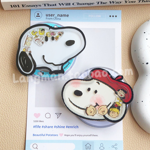 可爱卡通史努比头像摇摇乐手机磁吸支架可伸缩指环扣桌面支架撑女