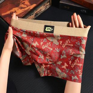 【三条装】宽松内裤抗菌新款平角平角印花迷幻透气舒适男士10A裤