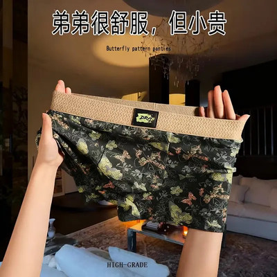 【三条装】蝴蝶花四角头复古裤裤平角透气国风短裤内裤男款男士爆