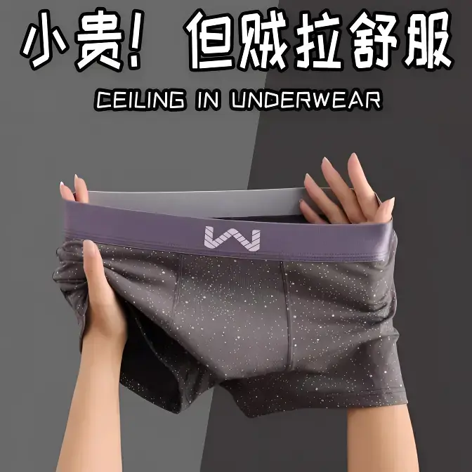 【三条装】大码男款裤四角短裤腰舒适四角棉质中无痕男新款男士星