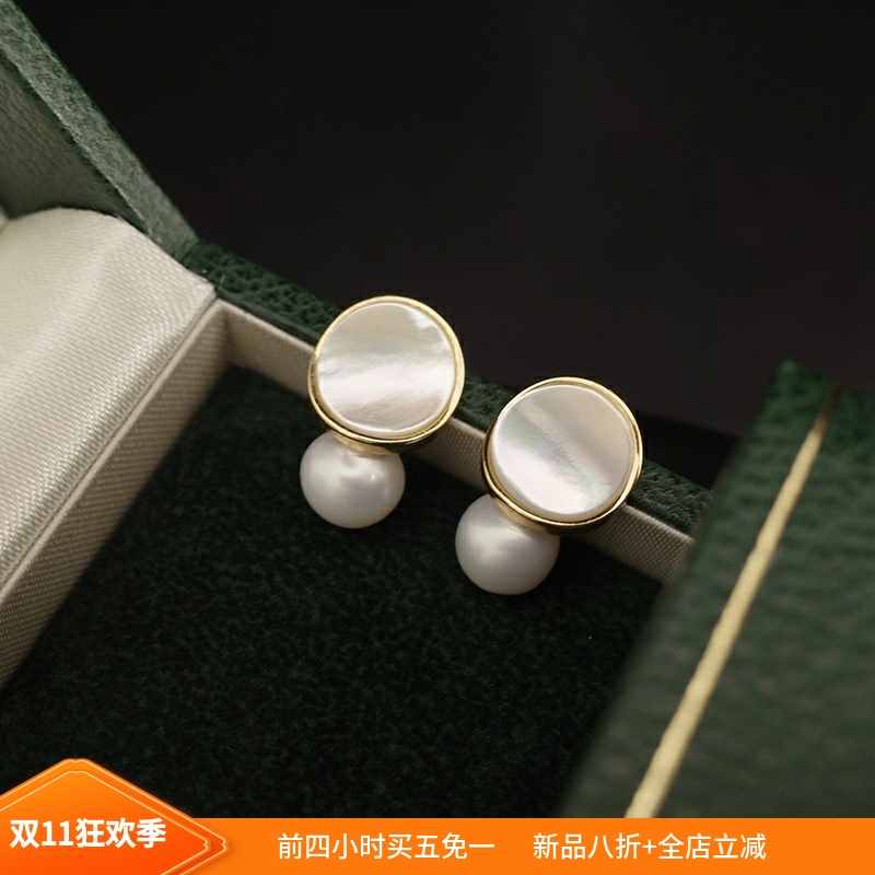 【迷度】S925银针高级感天然贝母时尚耳环气质网红女百搭珍珠耳钉