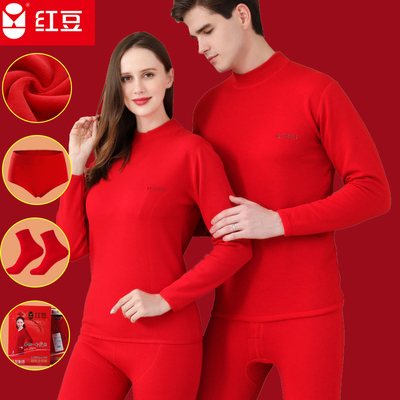 本命年红色秋衣秋裤礼盒红豆