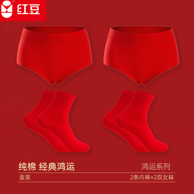 红豆女士内裤红色本命年