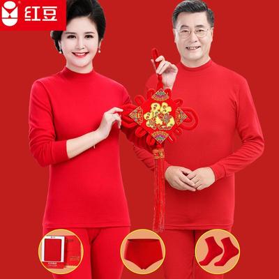 红豆中老年人本命年保暖内衣套装