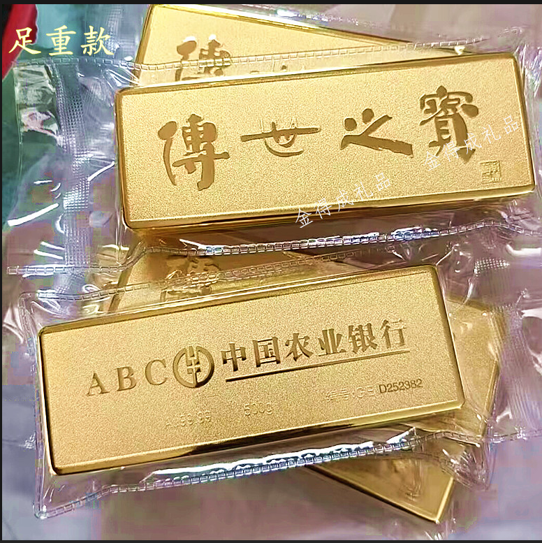 仿真金条农业铜镀金金砖样品金条收藏礼品工艺品摆件