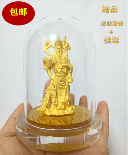 汽车摆件关公车内用品装饰车饰车载创意绒沙金摆武财神关帝圣君