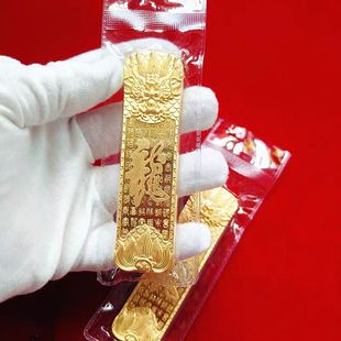 仿真金条样品建行生肖龙铜镀金店银行道具展示收藏