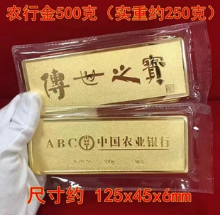 仿真金条农行铜镀金金店银行样品金条收藏工艺品摆件