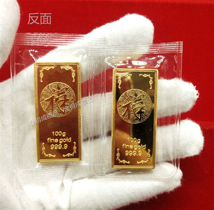 仿真金条中国银行吉祥铜镀金 金店银行样品金条摆设道具展示送礼