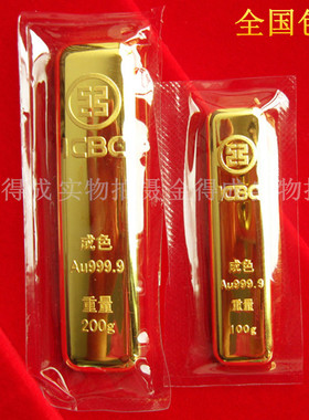 仿真金条如意工商银行铜镀金金店样品装饰摆设道具展示送金条金砖