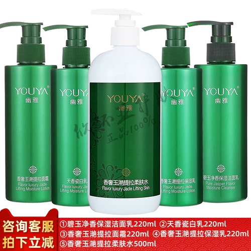 Подтягивающий тонер, лосьон, очищающее молочко, массажный крем, маска для лица