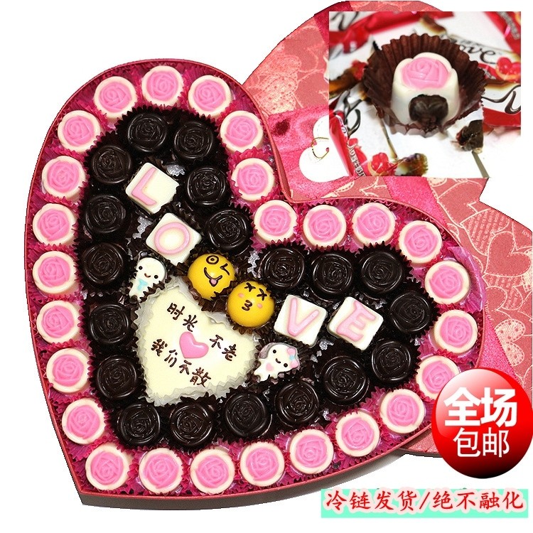 比利时进口巧克力礼盒新年情人节礼物生日刻字求婚生日定制改字