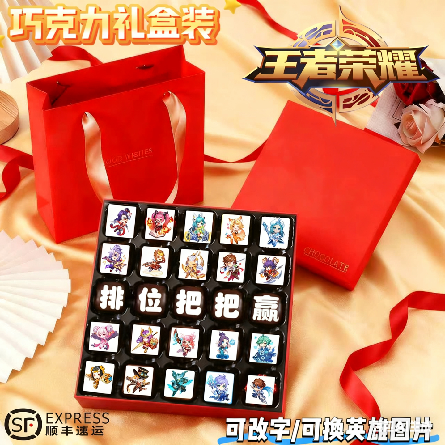 双11大促礼物德芙巧克力礼盒进口纯可可脂夹心送老师生日定制刻字