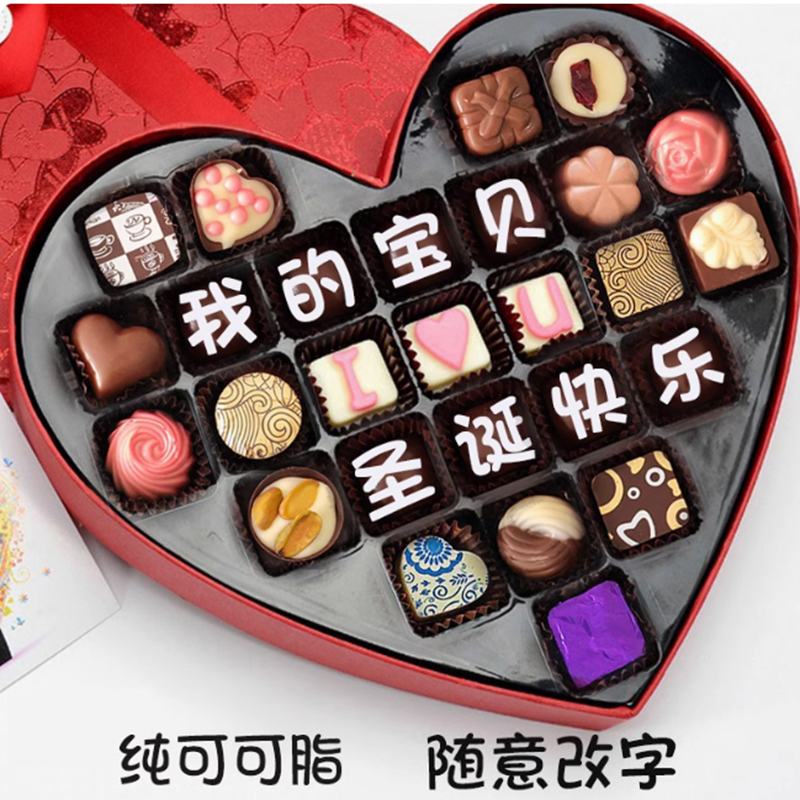 ���ĺ�ʥ���� �����ҵı���ʥ�����֣� ��ͨ��� ˫12ʥ���ڵ�ܽ��������ɿ������װ�ߵ��ֹ����ƿ����͹���Ů��