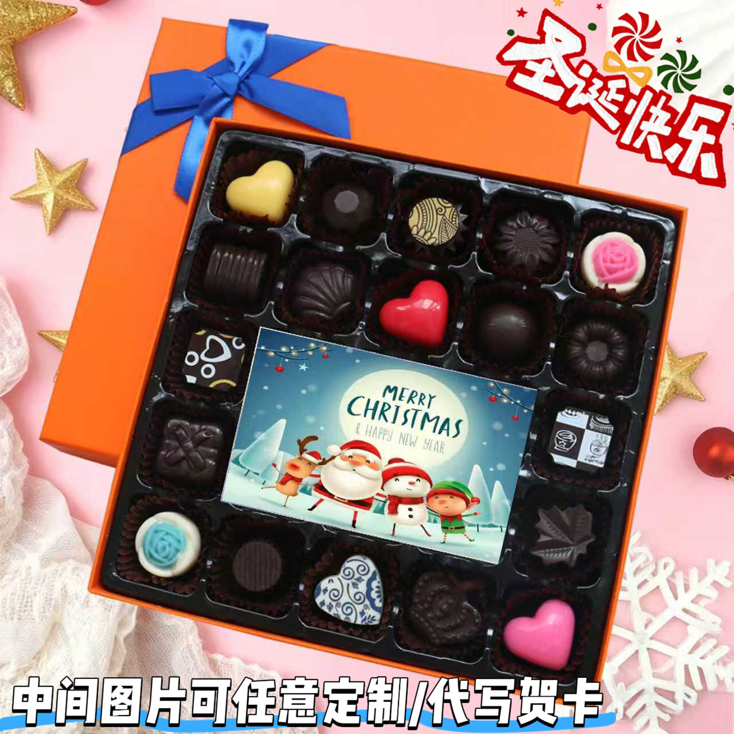 双12圣诞特别礼物德芙坚果夹心巧克力礼盒生日礼品照片定制可改字