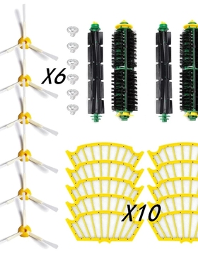 适配艾罗伯特iRobot roomba 56708扫地机器人配件主刷边刷滤网5系