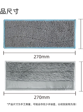 适配艾罗伯特iRobot M6擦地机器人配件干拖布湿拖布抹布耗材