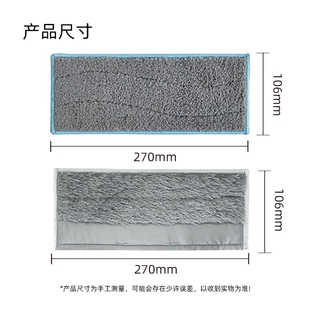 适配艾罗伯特iRobot M6擦地机器人配件干拖布湿拖布抹布耗材