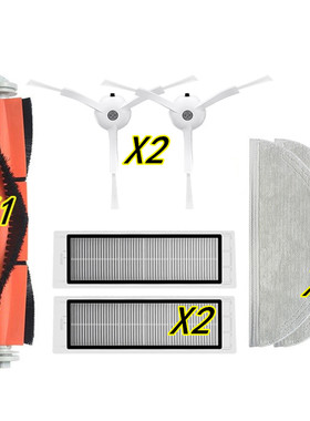 适配小米石头T60 T65 T60RR扫拖机器人配件 主刷边刷滤网全幅抹布
