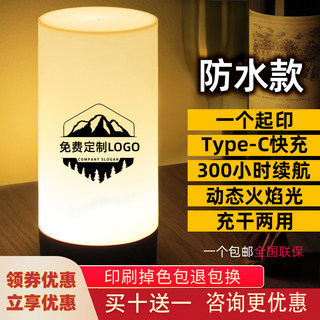 充电酒吧台灯户外露营创意夜市氛围灯桌面小夜灯清吧桌灯气氛灯