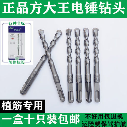 四坑非标7/9/11混凝土植筋方柄