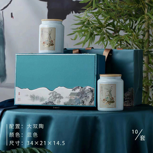 归真大双瓷罐茶叶礼盒包装红茶白茶通用包装精品茶叶礼盒绿茶半斤