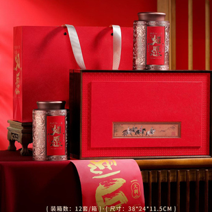 如愿红茶岩茶白茶高档茶叶礼盒空盒古树红茶大红袍订制