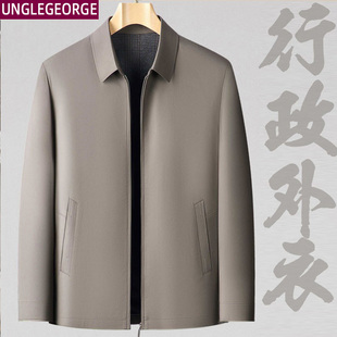 男士外套春秋款商务行政翻领夹克男中老年人宽松大码爸爸春装外套