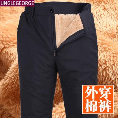 冬季爸爸羊羔绒裤子男加绒加厚