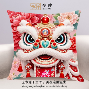 国潮醒狮十字绣抱枕2025年新款客厅沙发卧室床头靠枕小件手工满绣