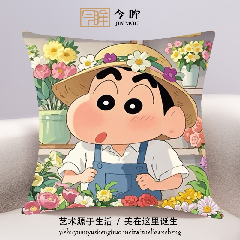 蜡笔小新十字绣抱枕2025年新款客厅沙发儿童卧室靠枕小件手工满绣