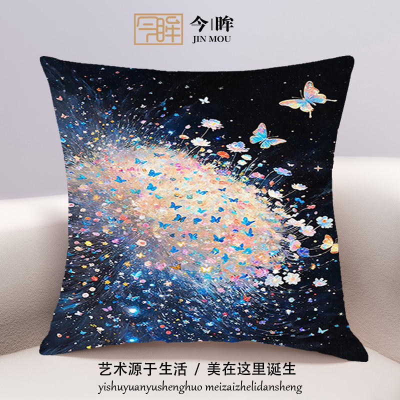 星野花径十字绣抱枕2025年新款客厅沙发儿童卧室靠枕小件手工满绣