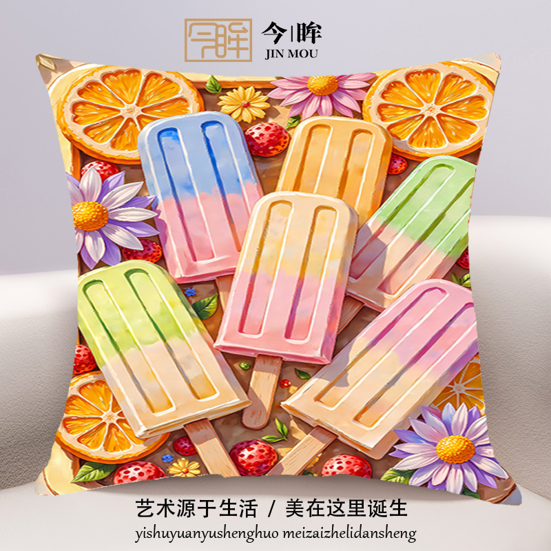水果彩虹棒冰十字绣抱枕2025年新款客厅沙发儿童卧室靠枕小件满绣