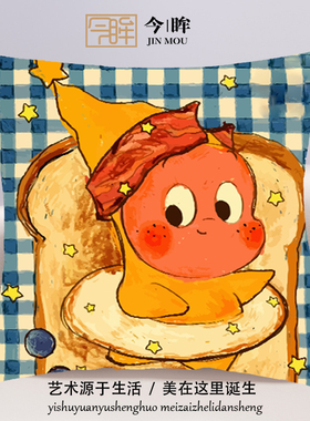 星星人十字绣抱枕2025年新款客厅沙发儿童卧室卡通靠枕手工自己绣