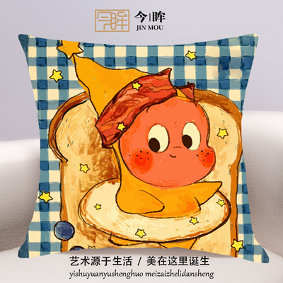 星星人十字绣抱枕2025年新款客厅沙发儿童卧室卡通靠枕手工自己绣