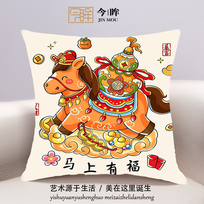 马上来福十字绣抱枕2026年新款客厅沙发卧室床头靠枕小件手工满绣