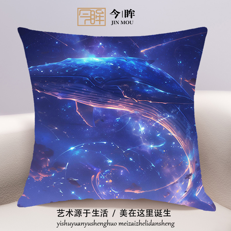星空鲸落十字绣抱枕2025年新款客厅沙发卧室床头靠枕小件手工满绣