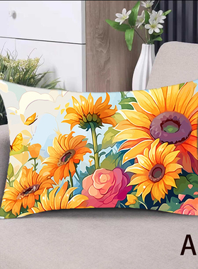 向日葵十字绣抱枕2024新款客厅治愈系花卉卧室沙发床头靠枕手工绣